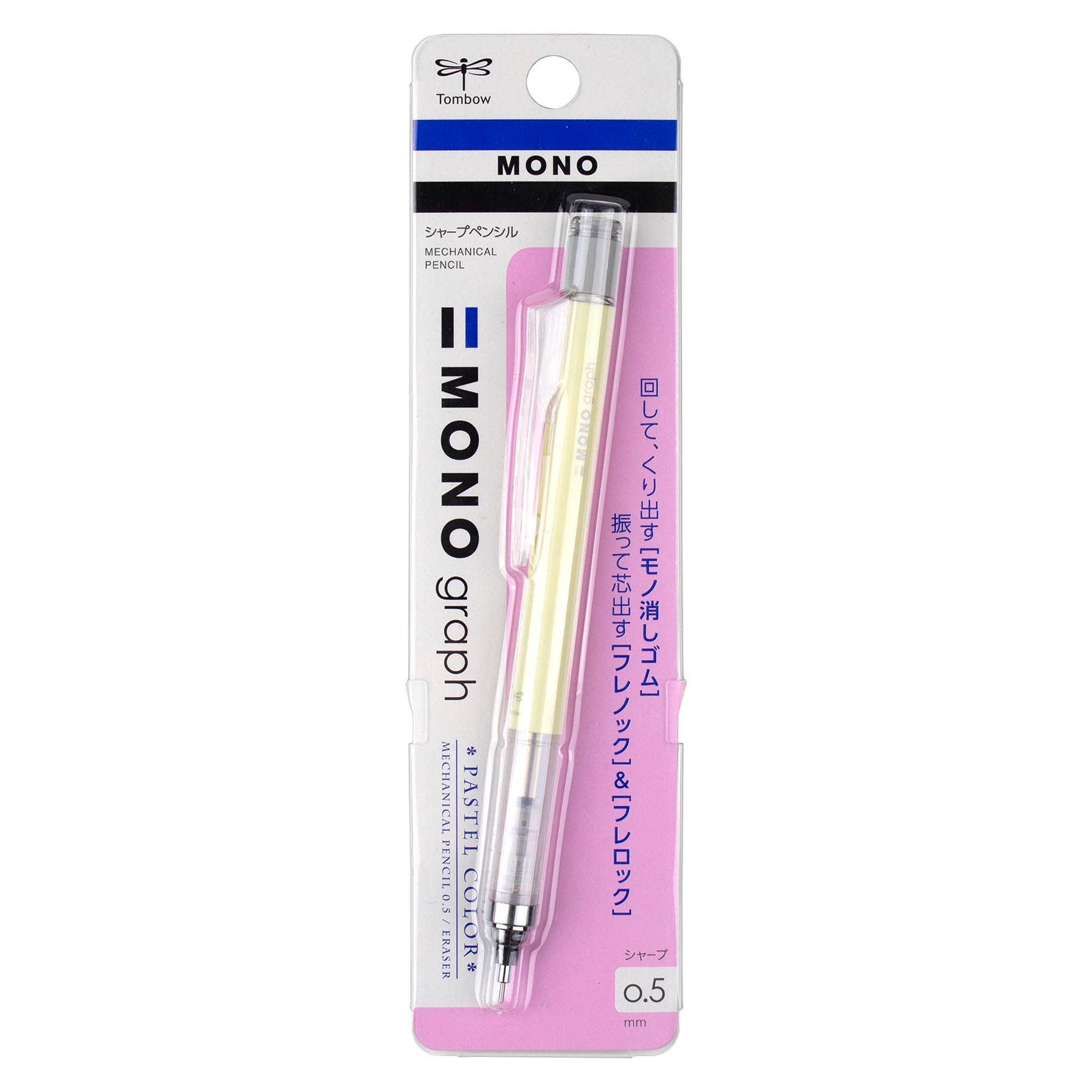 MONO Graph Mechanical Pencil: Pastel, Cream Yellow