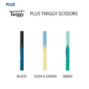 PLUS TWIGGY SCISSORS VERY SLIM PORTABLE
