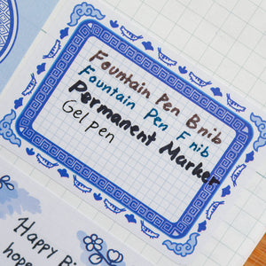 Sticky Notes Tape  - Chinese Porcelain