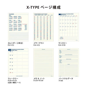 2026 Planner Refill for NX type