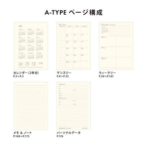 2026 Weekly Planner Poche A6: Brown