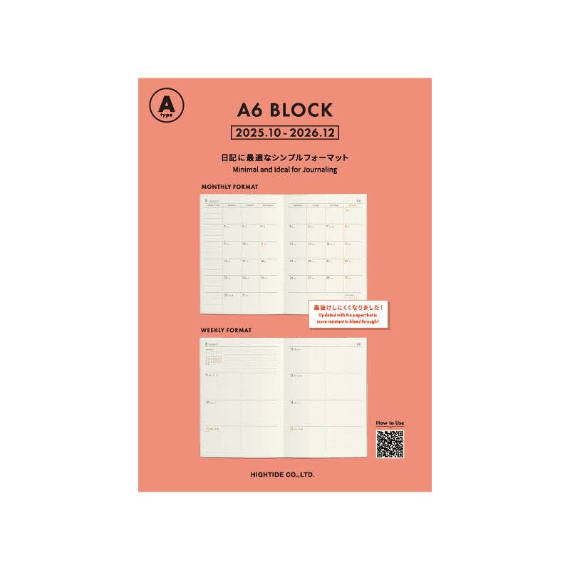 2026 Planner Refill for NA type