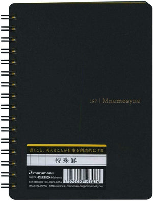 A6 Lined Mnemosyne Notebook Hardcover, MARUMAN