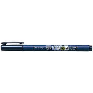Fudenosuke Brush Pen, Hard Tip, Black