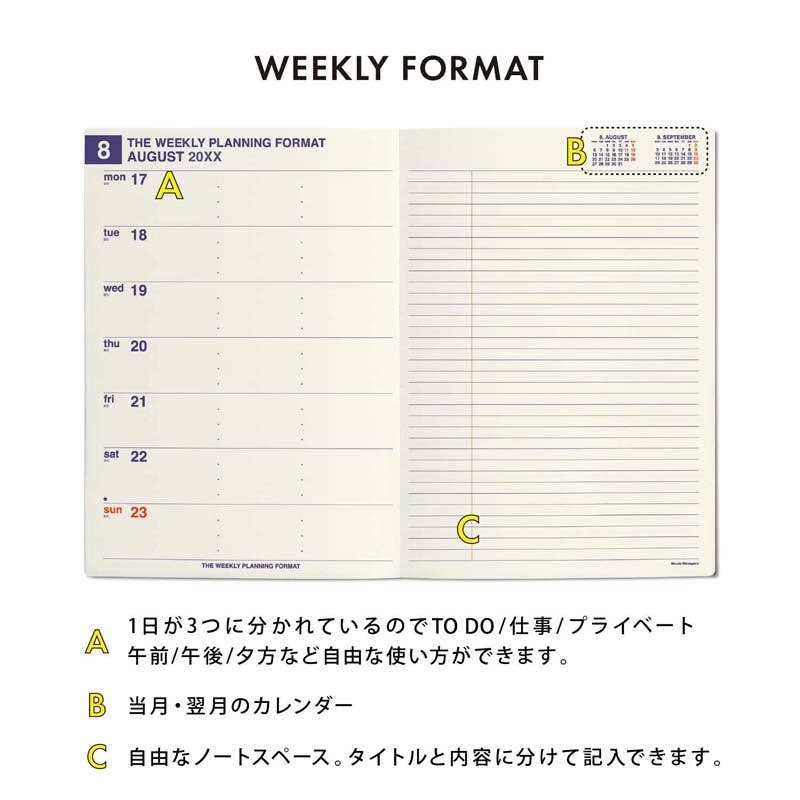 2026 Planner Refill for NX type