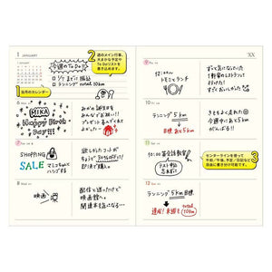 2026 Planner Refill for NA type