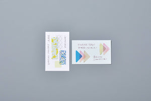 "COFFRET" BAR Decoration Sticker: Chiffon Yellow