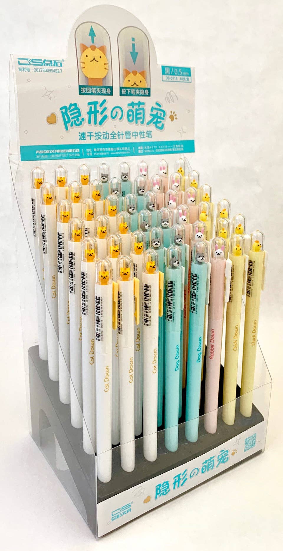 Tiny Animals Gelpen