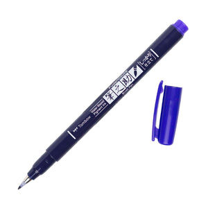 Fudenosuke Brush Purple