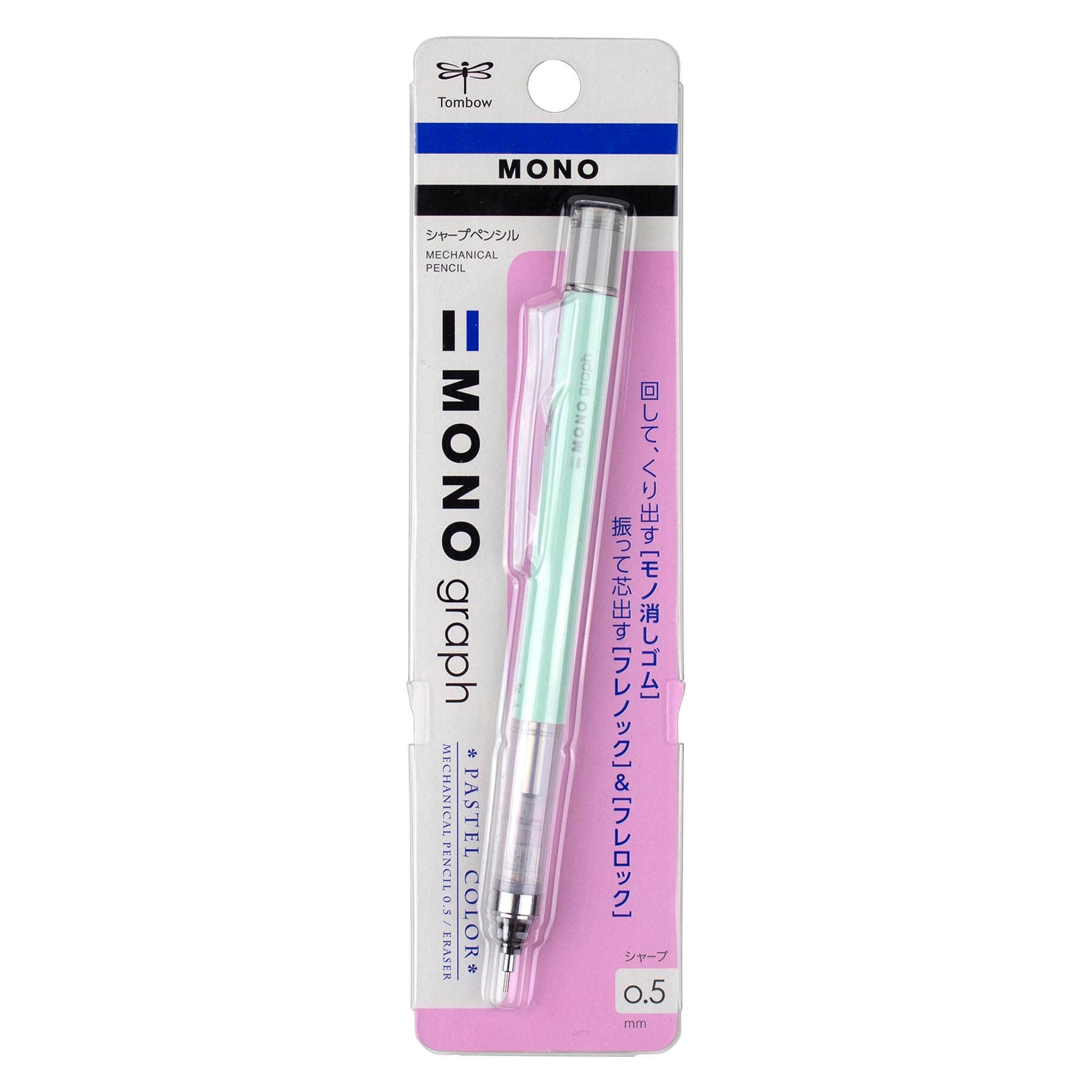 MONO Graph Mechanical Pencil Mint Green - 0.5mm