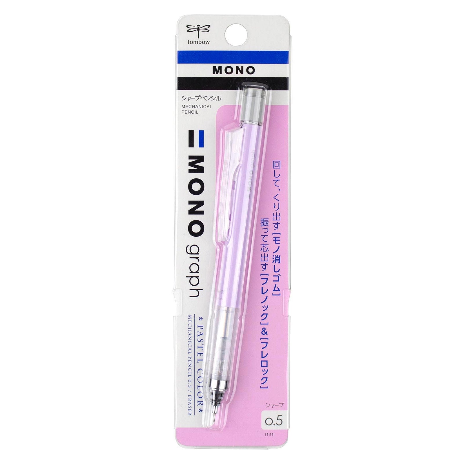 MONO Graph Mechanical Pencil - 0.5mm