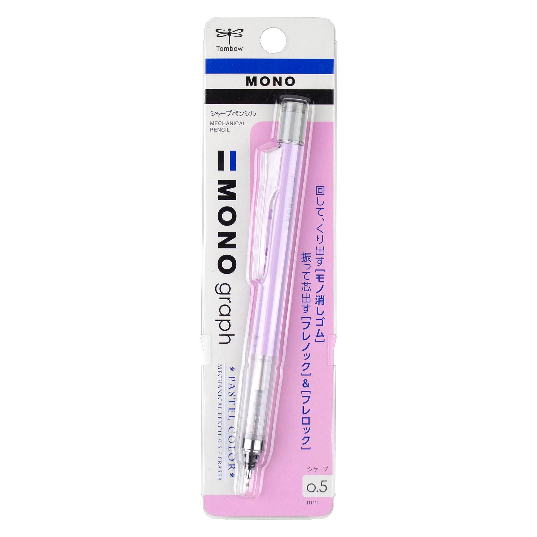 MONO Graph Mechanical Pencil Lavender - 0.5mm