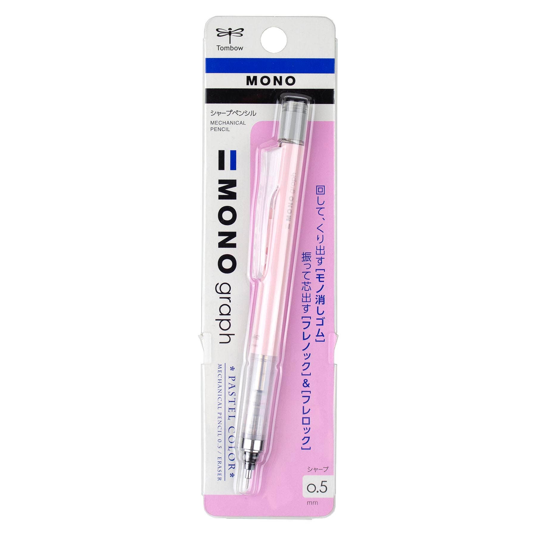 MONO Graph Mechanical Pencil: Pastel, Coral Pink