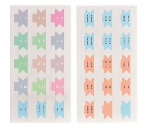 Jibun Techo Index Stickers