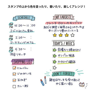 Midori Paintable Stamp - Self-Inking - List